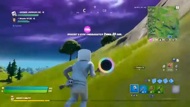 Стрим играю в Фортнайт до конца 3часа
