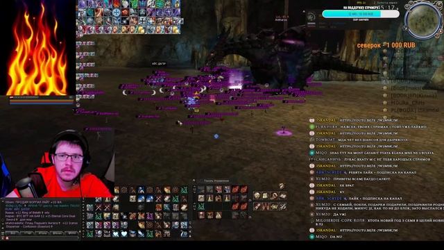 Skandal Stream скрайд х50 Тарас смотреть онлайн