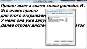 Как повысить FPS и пинг в игре Warface.