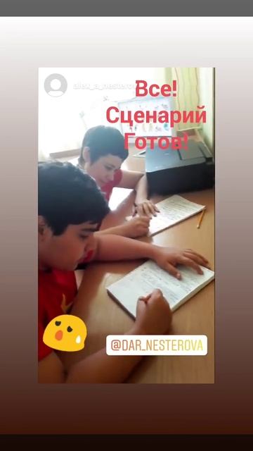 Запуск онлайн курса. День 3 смотреть онлайн