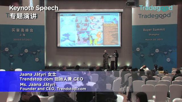 Tradegood Buyer Summit, featuring the Photo Studio (Mar 20, 2013) смотреть онлайн