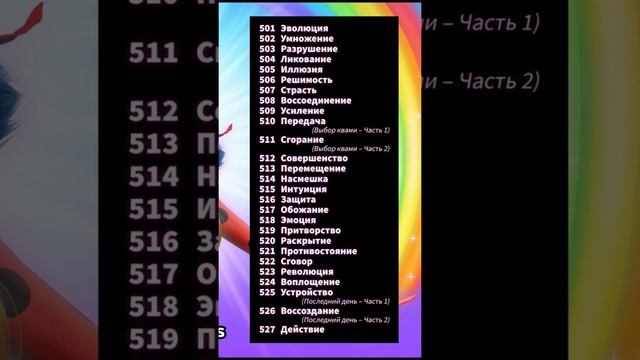 🔥❤️СЛИВ НАЗВАНИЙ СЕРИЙ 5-ГО СЕЗОНА! Постер: bm 🐞💥 смотреть онлайн