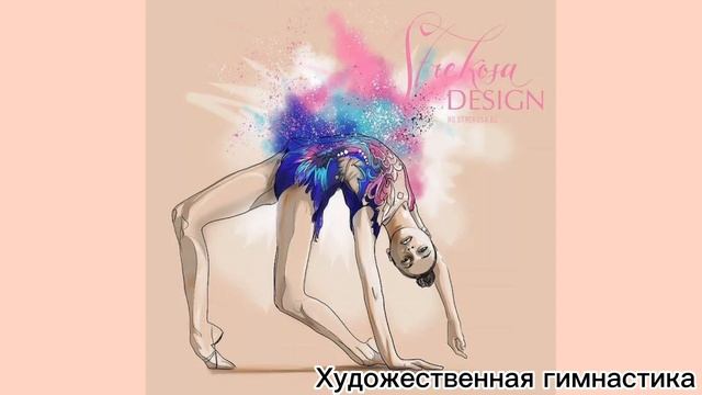 Музыка для ХГ №16 смотреть онлайн