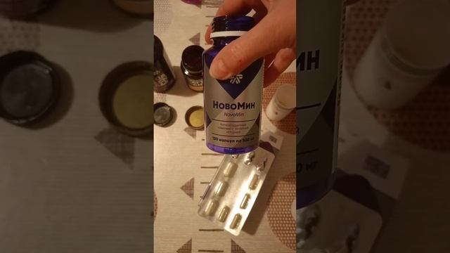 Мегавитамины Омега-3 Новомин Германий Сибирское здоровье Siberian Wellness смотреть онлайн