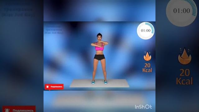 Китайское упражнение 1 час. ТАЩИ БЕНЯ смотреть онлайн
