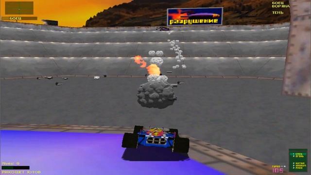 Twisted Metal 2 ПОЕДИНОК ШУСТРИК VS БОЕЦ VS ВОРЮГА VS МОЛОТ VS ТЕНЬ 2 ПОПЫТКА ПОБЕДА смотреть онлайн