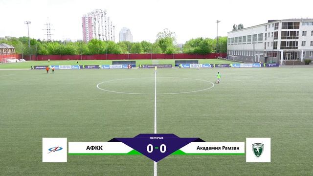 ЮФЛ Юг-3. " Академия футбола КК"( Краснодар) - "Академия Рамзан" ( Грозный ). 3 тур смотреть онлайн