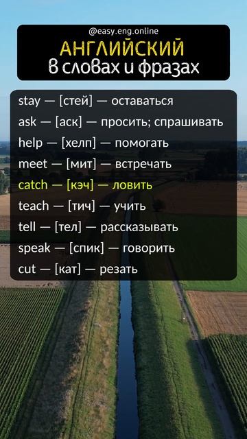 💢 УЧИТЬ АНГЛИЙСКИЕ СЛОВА | 🎧 +5 слов на английском | Учите английские слова и расширяйте словарный смотреть онлайн