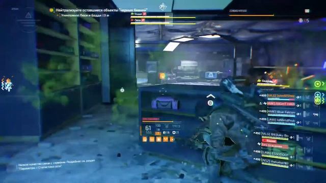 The Division 2 - Dark Hours Raid speedrun 49:56 [Xbox One S] смотреть онлайн