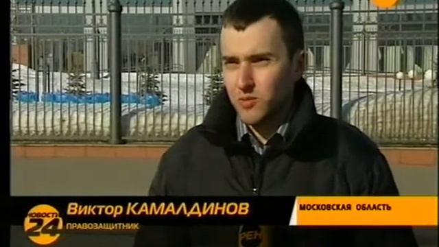 "Калимулина на нары!" смотреть онлайн