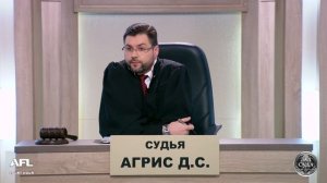Зал суда. Битва за деньги с Дмитрием Агрисом. 06.02.2019