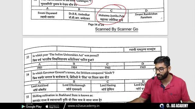 HAS Prelims 2021 GS Answer Key - Expected Cut off - Disputed Questions- HPAS Prelims GS Paper -1 смотреть онлайн