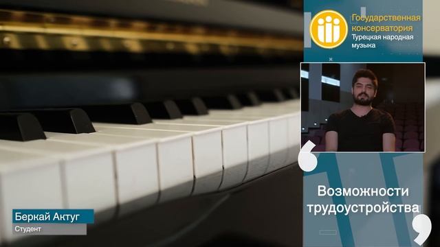 Беркай Актуг Турецкая народная музыка смотреть онлайн