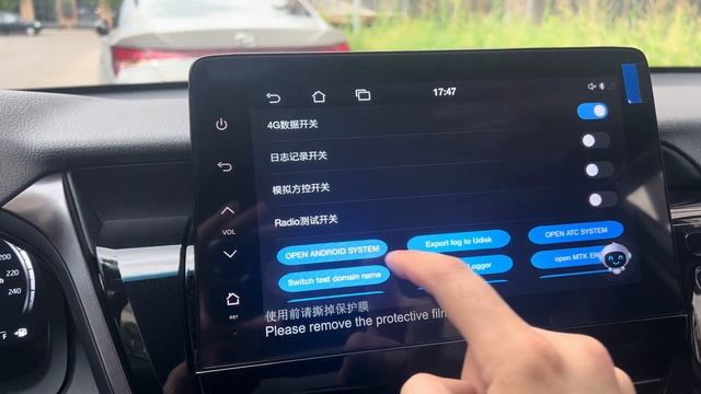 Синхронизация времени на магнитоле Camry 2.5G