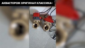 ТОП—7. Лучшие системы защиты от протечек воды. Рейтинг 2025 года!