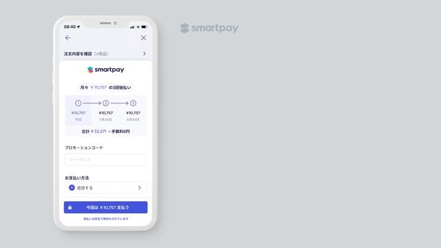 Smartpay Bank Directの使い方 смотреть онлайн
