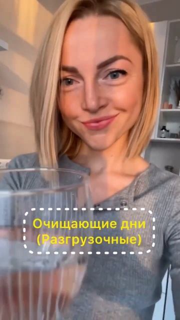 2 способа быстро сбросить вес смотреть онлайн