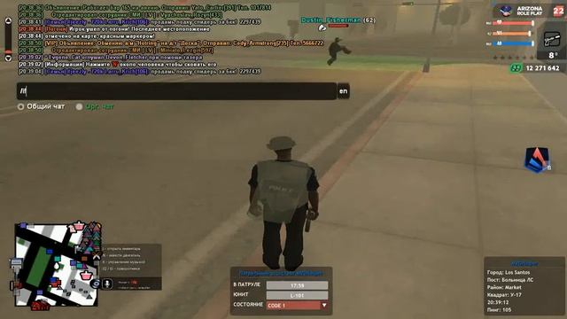 gta sa 2022 08 19 20 36 25 615 смотреть онлайн