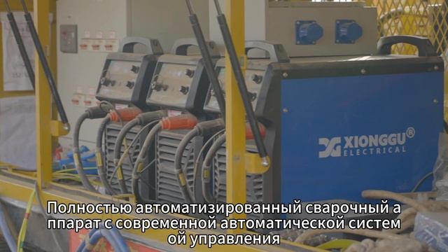 Автоматические сварочные аппараты Xionggu очень популярны на крупных трубопроводах.Почему? смотреть онлайн