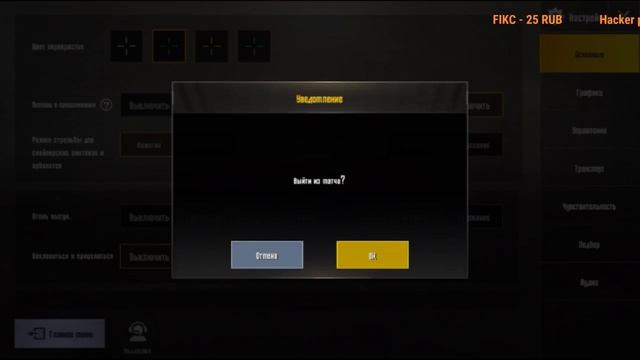 🚨12 ЧАСОВОЙ МАРАФОН PUBG M🚨 смотреть онлайн
