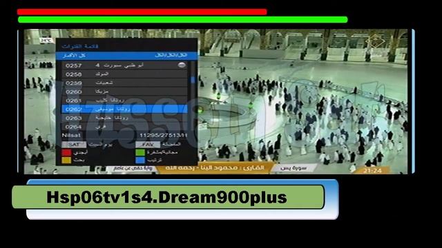 how to update receiver #Dream900plus hd 2021 смотреть онлайн