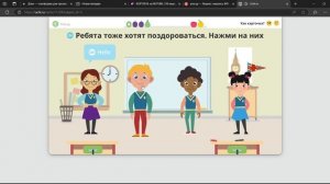 УЧИ РУ КАРТОЧКА ПО АНГЛИЙСКОМУ ЯЗЫКУ. ОТВЕТЫ