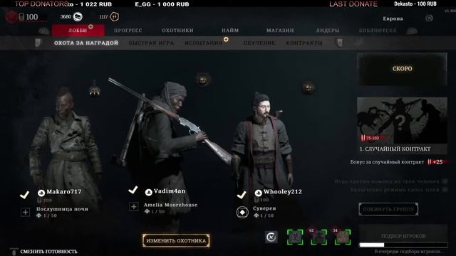 [PS4/RU] 2600+ часов задротизма | 2+ К/Д нюбизма | Эта игра издевается над нами ! смотреть онлайн