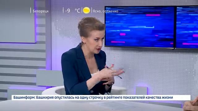 Как будет реализована масштабная программа по ремонту подъездов в Башкирии смотреть онлайн