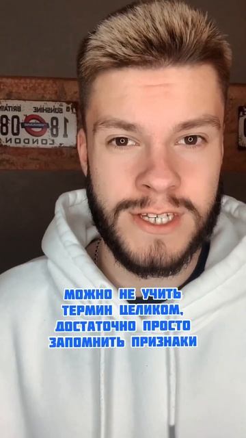 Мифы о ЕГЭ по обществознанию #обществознание #обществознаниеегэ #егэобществознание смотреть онлайн