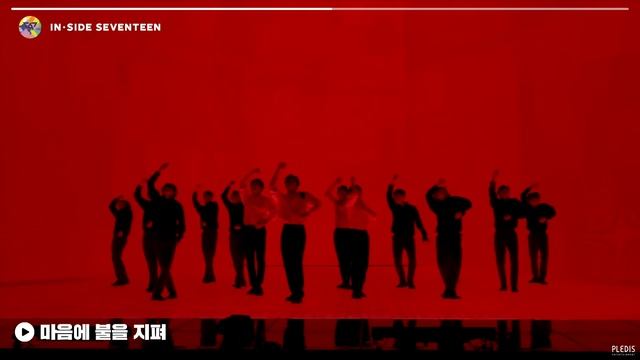 [INSIDE SEVENTEEN] 2021 SEVENTEEN ONLINE CONCERT ‘IN-COMPLETE’ BEHIND