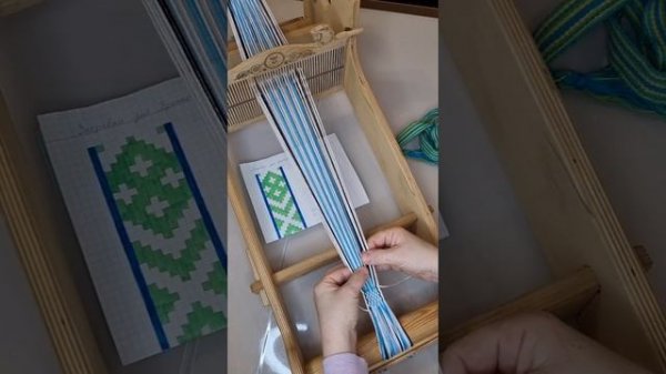 Урок 2 Бранное ткачество