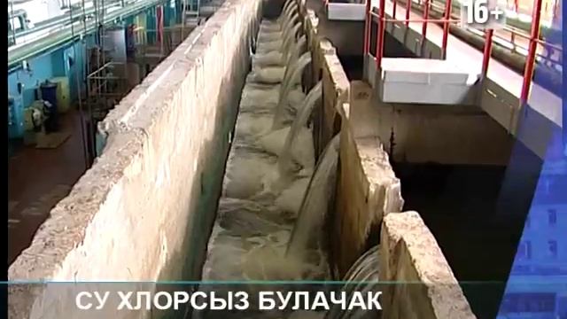 КӨН ЯҢАЛЫКЛАРЫ 14:00 07 07 15 смотреть онлайн