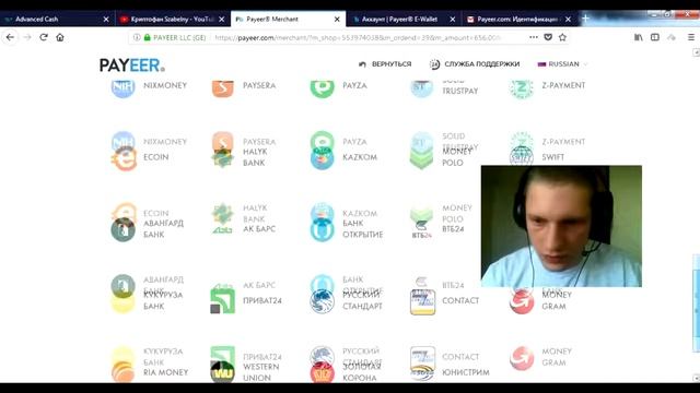 TRAKTIR BIZ БЫСТРЫЙ РАЗАБОТОК В ИНТЕРНЕТЕ 25% ЗА 24 ЧАСА смотреть онлайн