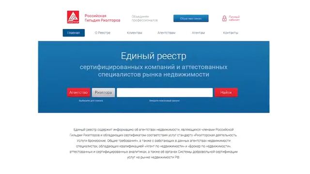 Как найти надежное агентство недвижимости в Сергиевом Посаде? смотреть онлайн