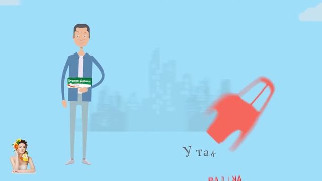Реклама Цитрамон-Дарница смотреть онлайн