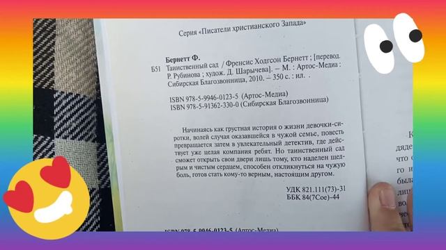 Что я посоветовала бы Вам посмотреть или прочитать