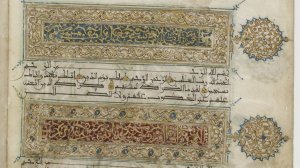 22. Экономика и культура Аль-Андалуса