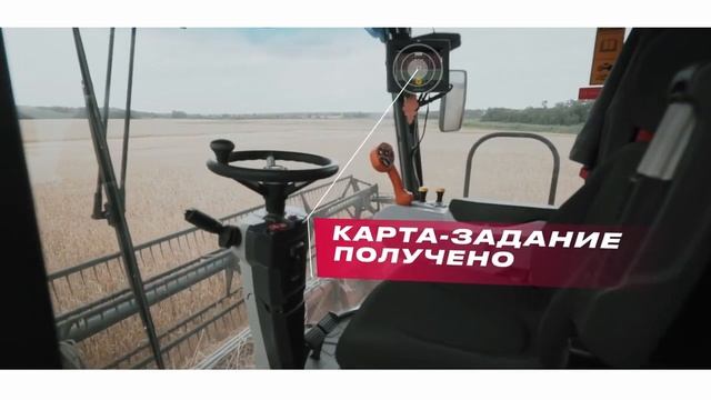 РСМ Агротроник Пилот 1 0 смотреть онлайн