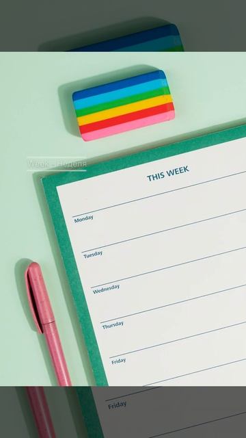 Пять популярных английских слов, каждый день.(Sleep, Week, Part, Light, Work) смотреть онлайн