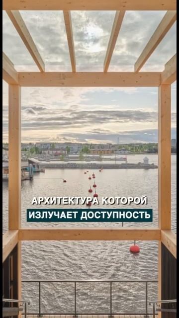 ЛУОТО КУОПИО - невероятный комплекс в Финляндии! смотреть онлайн