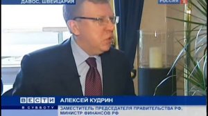 Вести в субботу (30.01.2010) "Кинопремия 'Золотой Орёл' "