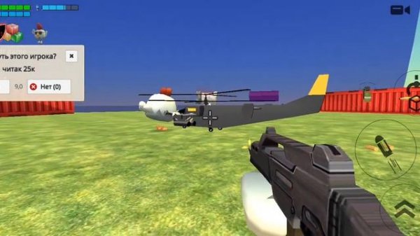 обзор  Чита лари хакер