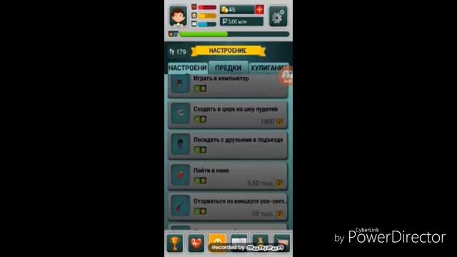 Школьник. смотреть онлайн