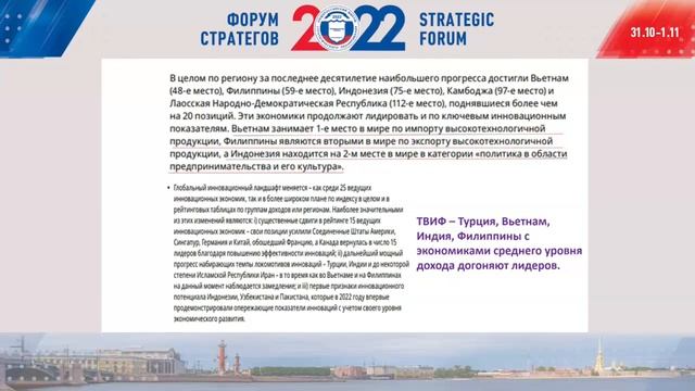 Евразийский диалог: инструменты сотрудничества регионов смотреть онлайн