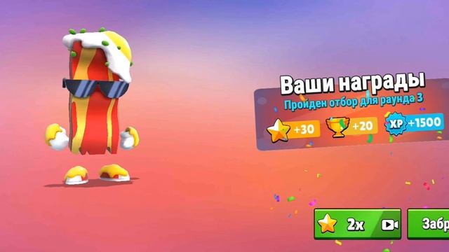 STUMBLE GUYS ПЫТАЮСЬ ЗАНЯТЬ ТОП#1 В LASER DASH **открыл новые колёса** смотреть онлайн