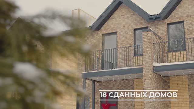 Green Park смотреть онлайн