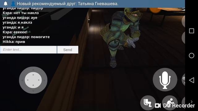 Играем в virtual droid смотреть онлайн