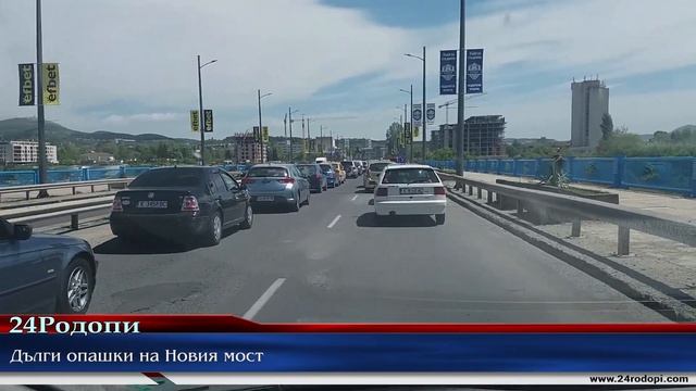 Как новият мост заприлича на софийски булевард в пиков час... (видео) смотреть онлайн
