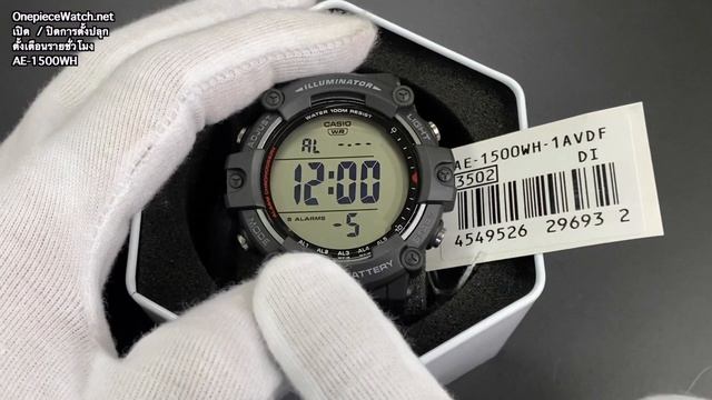 วิธีใช้การตั้งปลุก วิธีใช้ตั้งเตือนรายชั่วโมง CASIO AE-1500WH смотреть онлайн