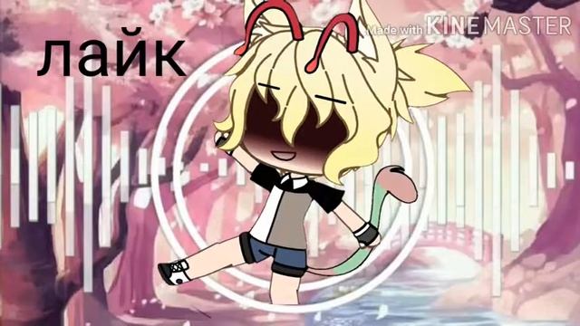 Новое инто кому нрав Лайк❤ (делал 1 час) смотреть онлайн